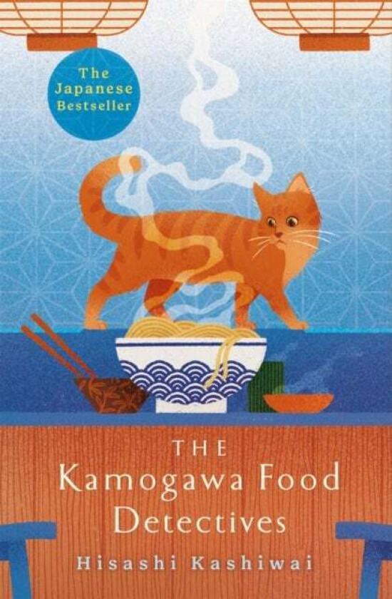 The Kamogawa Food Detectives av Hisashi Kashiwai