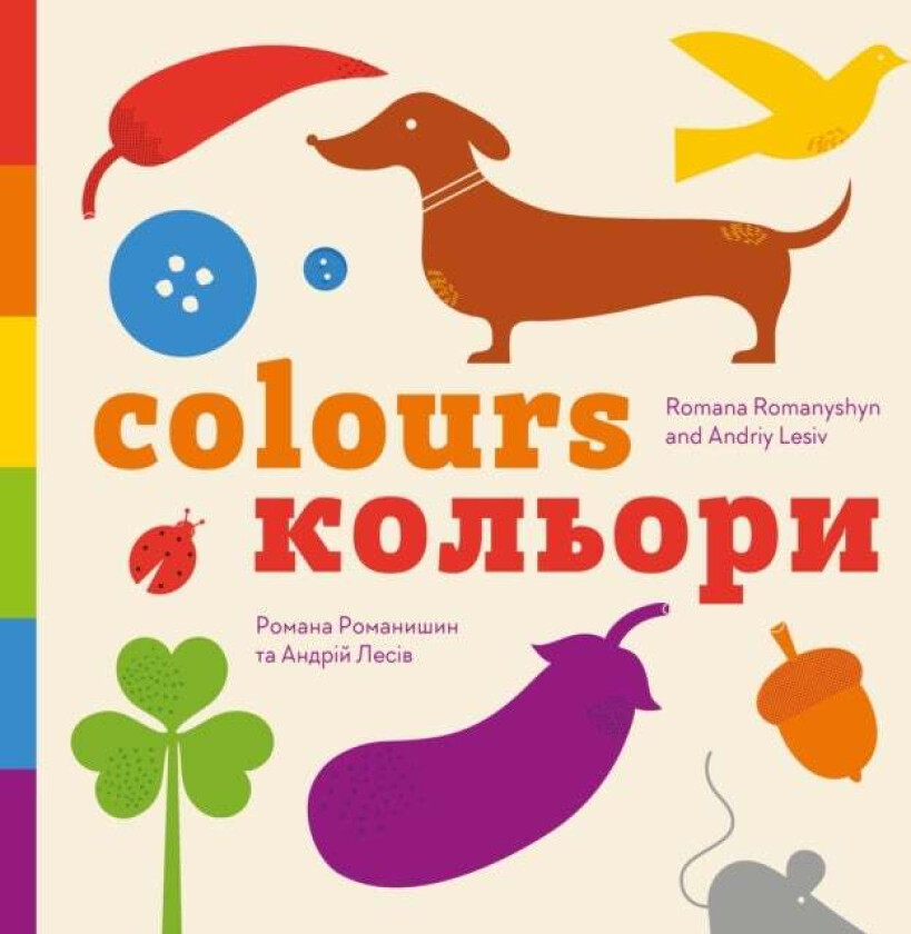 Colours av Romana Romanyshyn, Andriy Lesiv