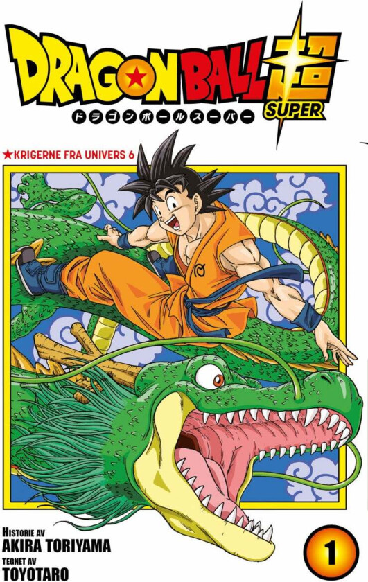 Dragon ball super av Akira Toriyama