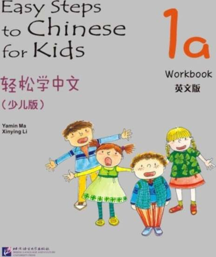 Easy Steps to Chinese for Kids vol.1A - Workbook av Ma Yamin, Li Xinying