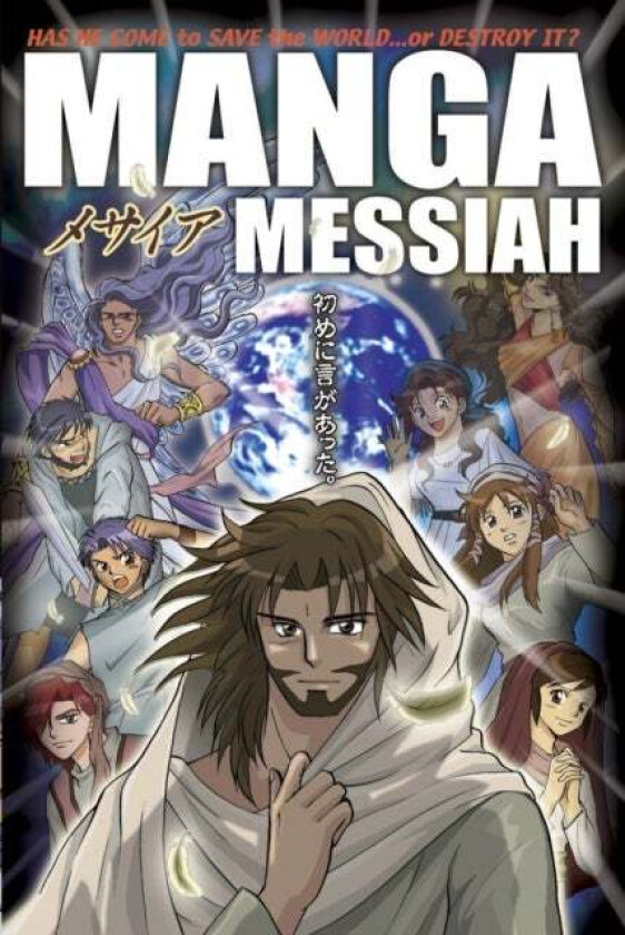 Manga Messiah av Hidenori Kumai