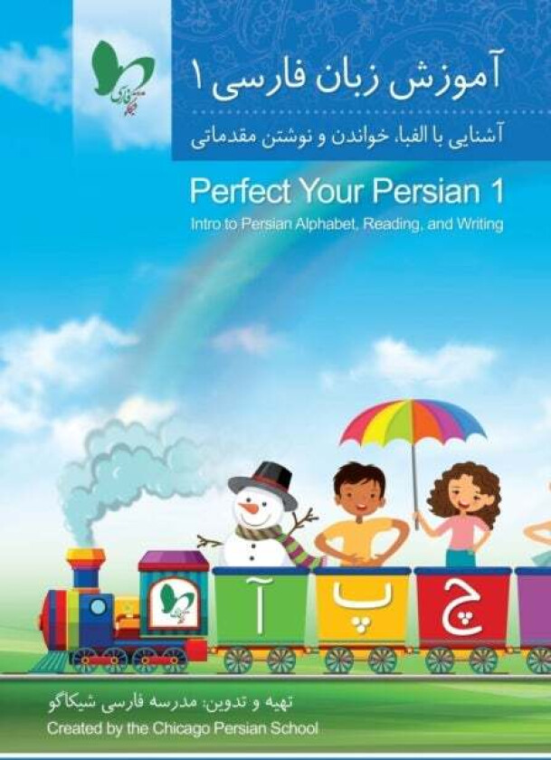 Perfect Your Persian 1 av Chicago Persian School