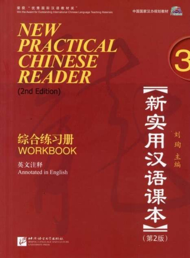 New Practical Chinese Reader vol.3 - Workbook av Liu Xun