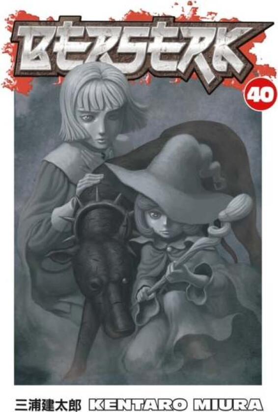 Berserk Volume 40 av Kentaro Miura