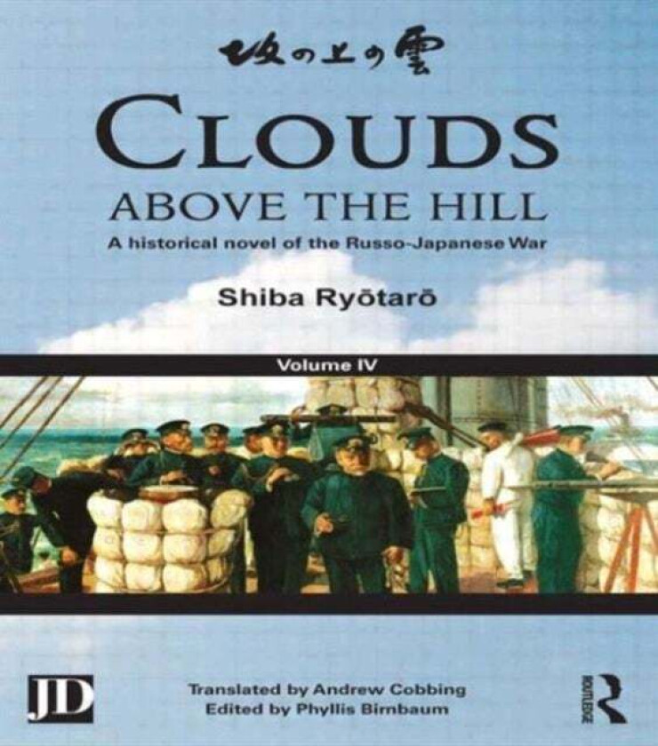 Clouds above the Hill av Shiba Ryotaro