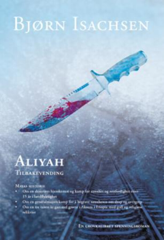 Aliyah av Bjørn Isachsen