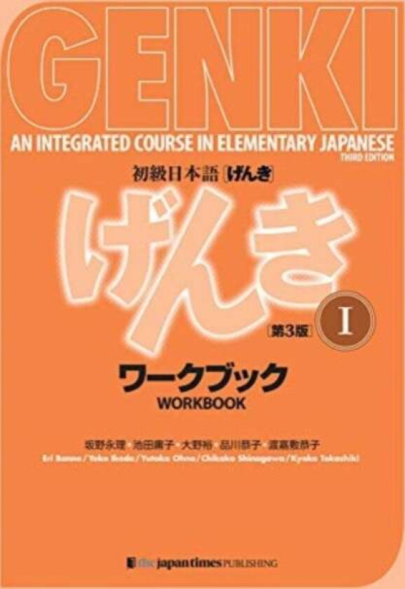 Genki I workbook