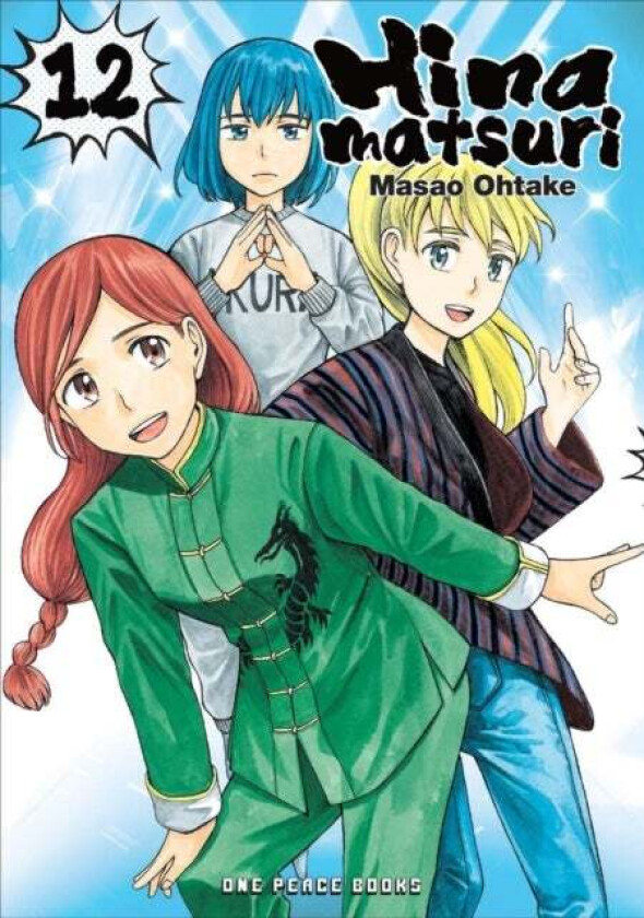 Hinamatsuri Volume 12 av Masao Ohtake