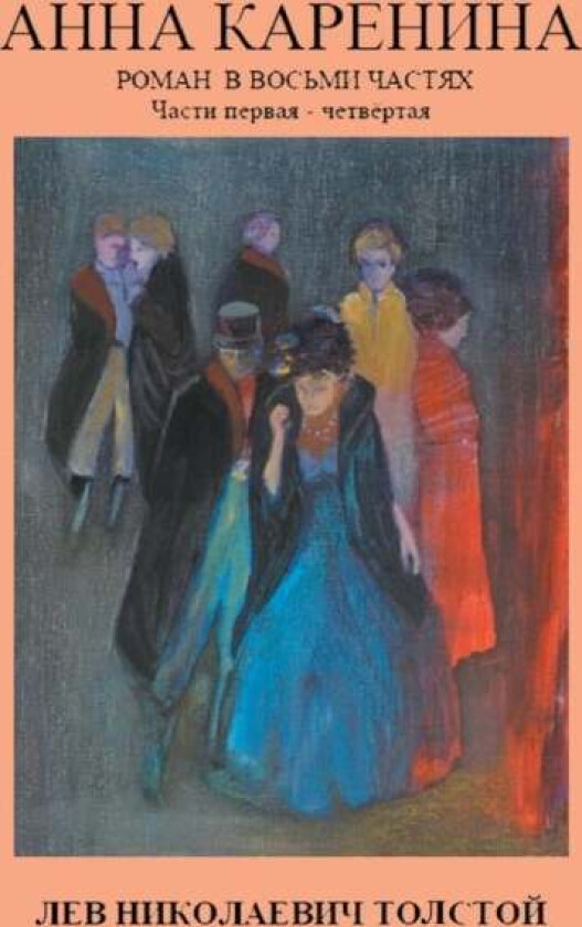 Anna Karenina av Lew Nikolajewitsch Tolstoj