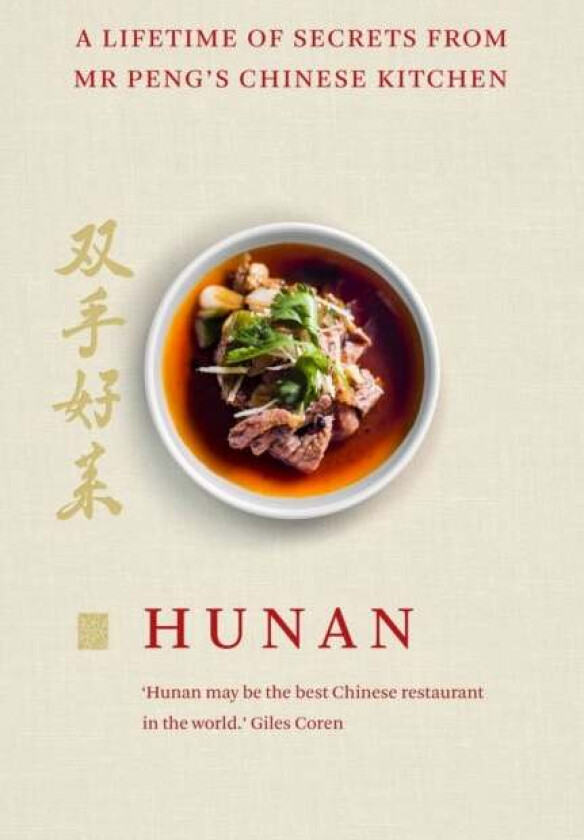 Hunan av Mr Peng