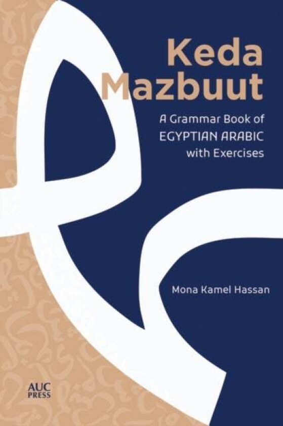 Keda Mazbuut av Mona Kamel Hassan