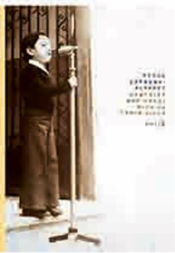 Samtaler med onkel Nica og tante Viola av Pedro Carmona-Alvarez