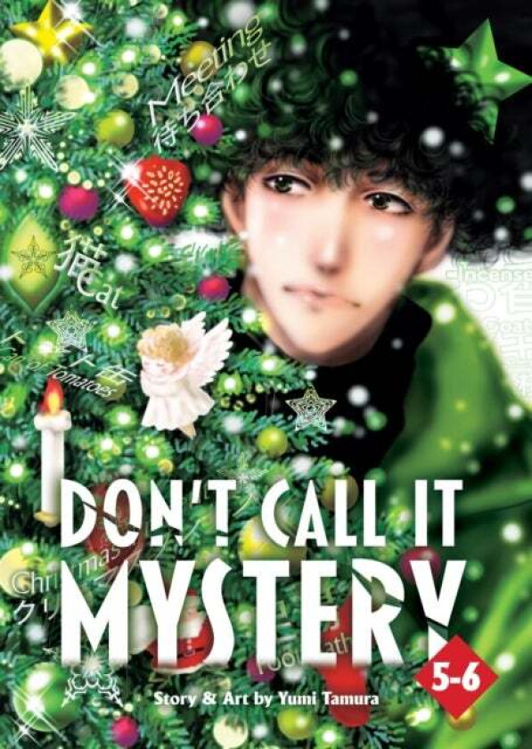 Don&#039;t Call it Mystery (Omnibus) Vol. 5-6 av Yumi Tamura