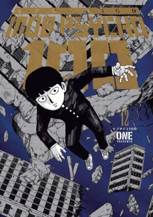 Mob Psycho 100 Volume 12 av ONE, Kumar Sivasubramanian