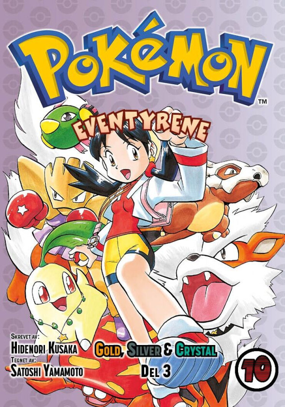 Pokémon-eventyrene