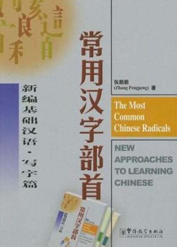 The Most Common Chinese Radicals - New Approaches to Learning Chinese av Zhang Pengpeng