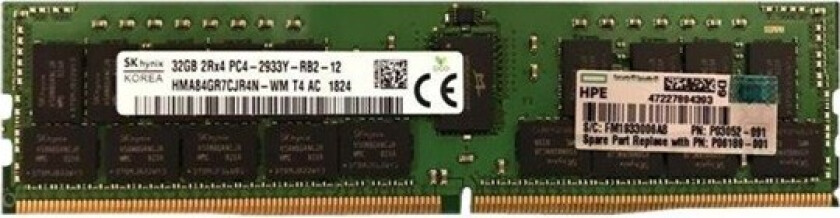 E SmartMemory
