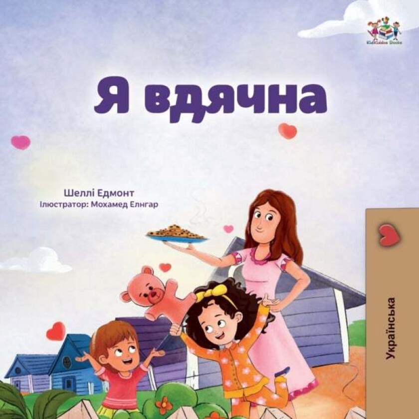 I am Thankful (Ukrainian Book for Kids) av Shelley Admont, Kidkiddos Books