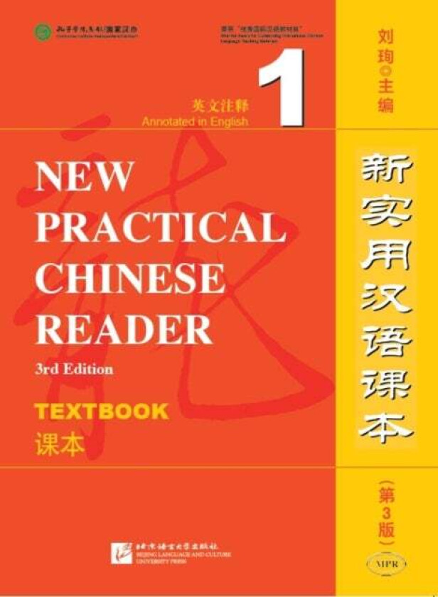 New Practical Chinese Reader vol.1 - Textbook av Liu Xun