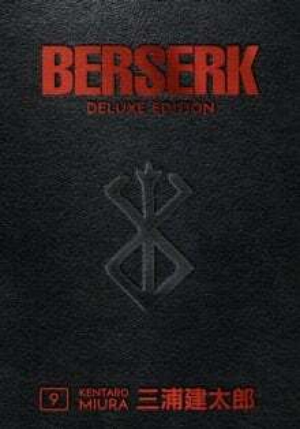 Berserk Deluxe Volume 9 av Kentaro Miura, Duane Johnson