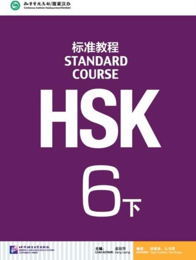 HSK Standard Course 6B - Textbook av Jiang Liping