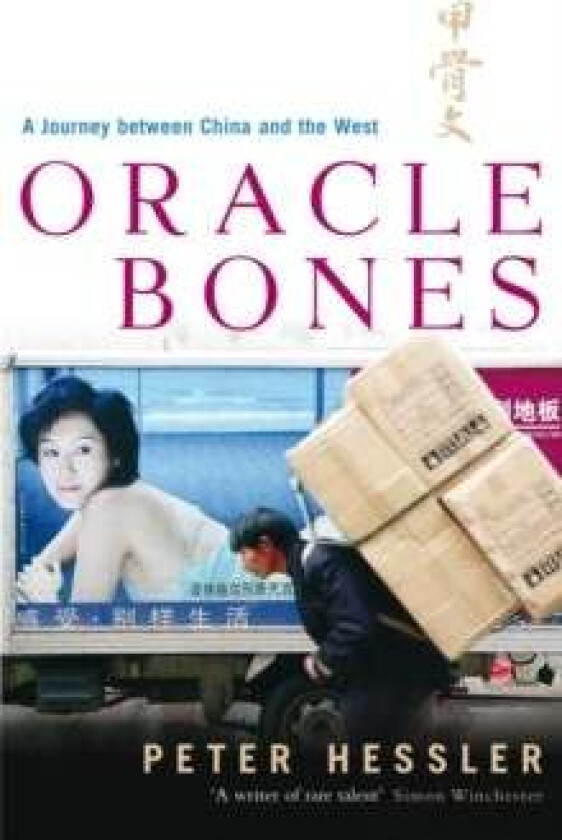 Oracle Bones av Peter Hessler