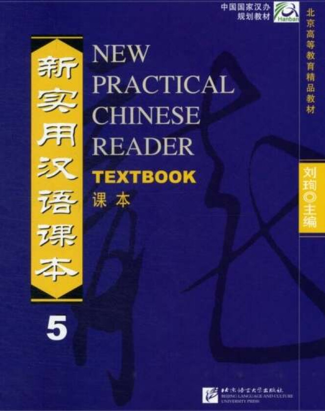 New Practical Chinese Reader vol.5 - Textbook av Liu Xun