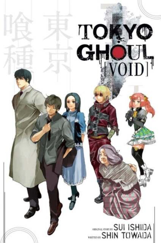 Tokyo Ghoul: Void av Shin Towada