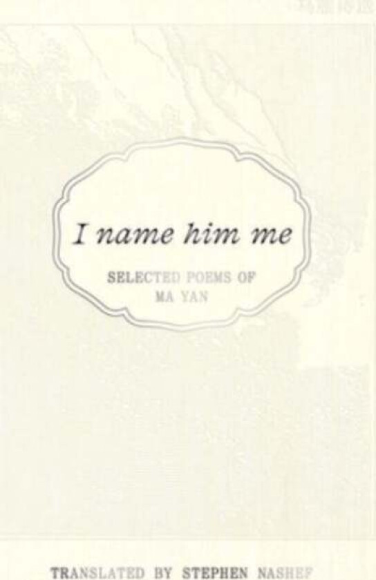 I Name Him Me av Ma Yan