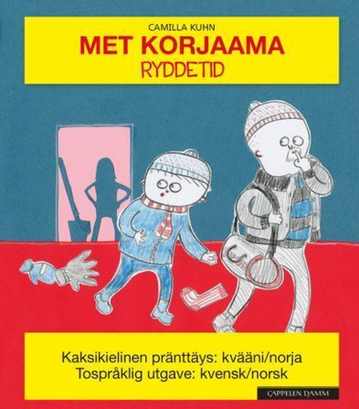 Ryddetid = Korjaama-aika av Camilla Kuhn