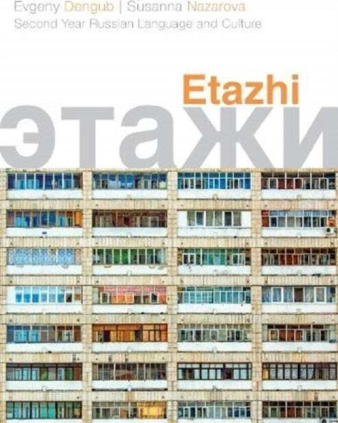 Etazhi av Evgeny Dengub, Susanna Nazarova