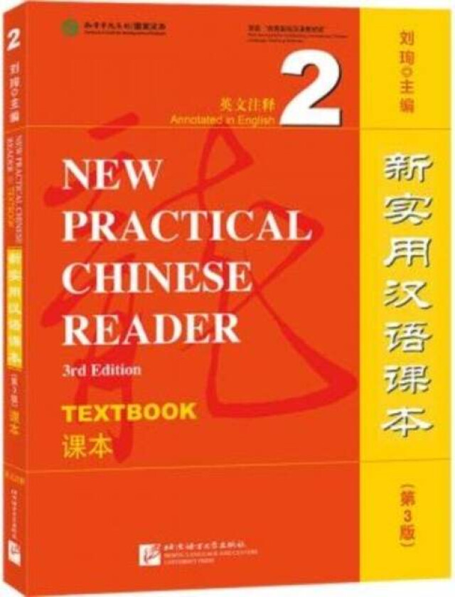 New Practical Chinese Reader vol.2 - Textbook av Liu Xun