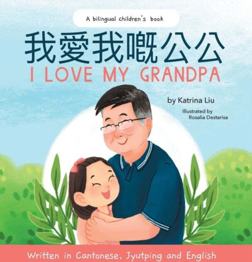 I Love My Grandpa - Written in Cantonese, Jyutping and English av Katrina Liu