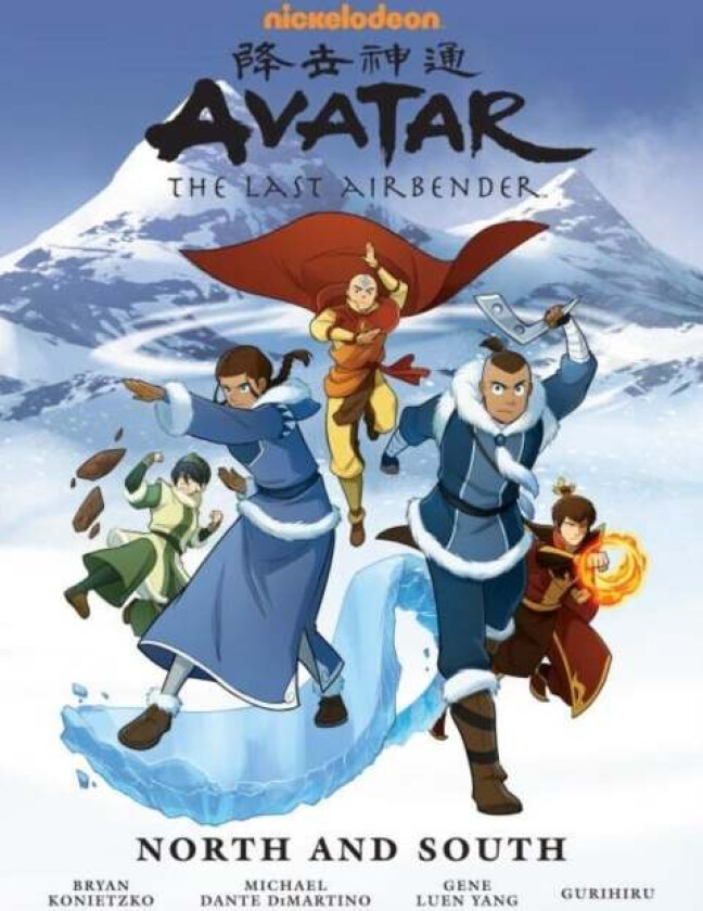 Avatar: The Last Airbender - North And South Library Edition av Gene Luen Yang, Michael Dante DiMartino, Bryan Konietzko