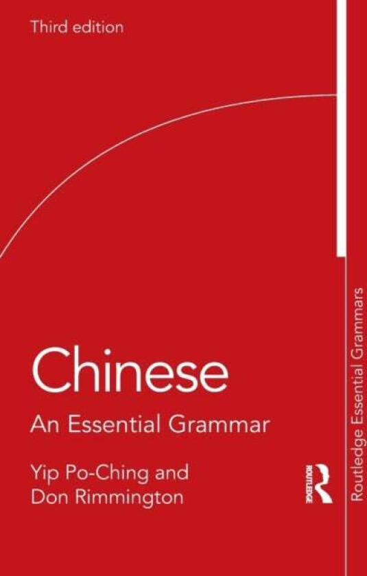 Chinese av Yip (University of Leeds UK) Po-Ching, Don Rimmington