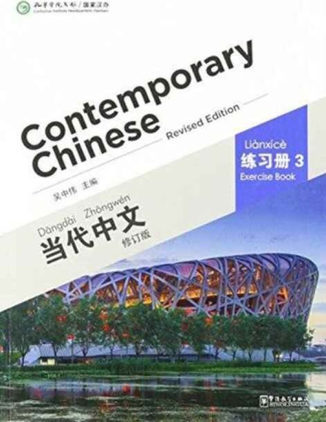 Contemporary Chinese vol.3 - Exercise Book av Wu Zhongwei