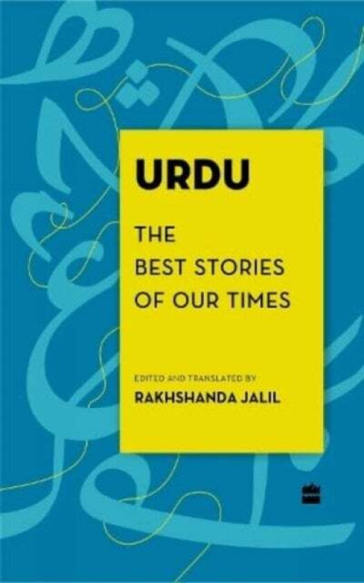 Urdu av Rakhshanda Jalil