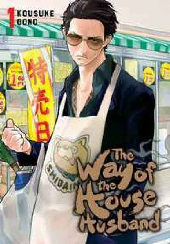 The Way of the Househusband, Vol. 1 av Kousuke Oono