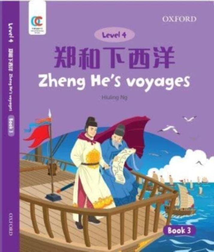 Zhenghe'S Voyages av Hiuling Ng