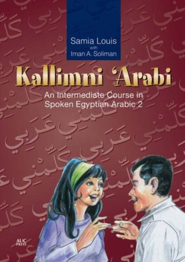 Kallimni 'arabi av Samia Louis