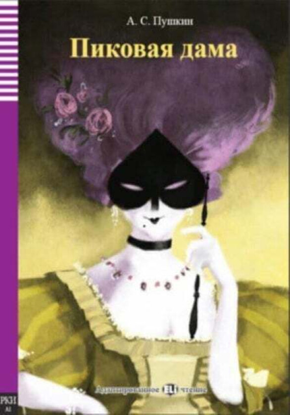 Pikovaia Dama - The Queen of Spades + audio online. A1 av A S Pushkin