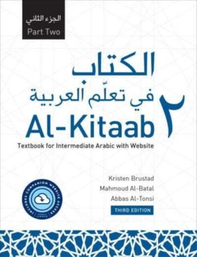 Al-Kitaab Part Two with Website PB (Lingco) av Kristen Brustad, Mahmoud Al-Batal, Abbas Al-Tonsi