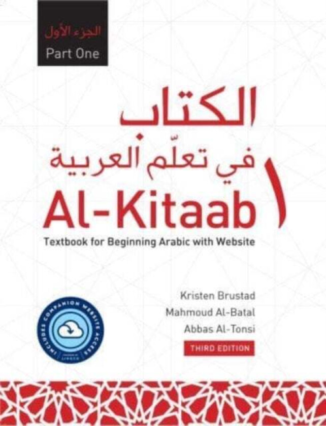 Al-Kitaab Part One with Website PB (Lingco) av Kristen Brustad, Mahmoud Al-Batal, Abbas Al-Tonsi