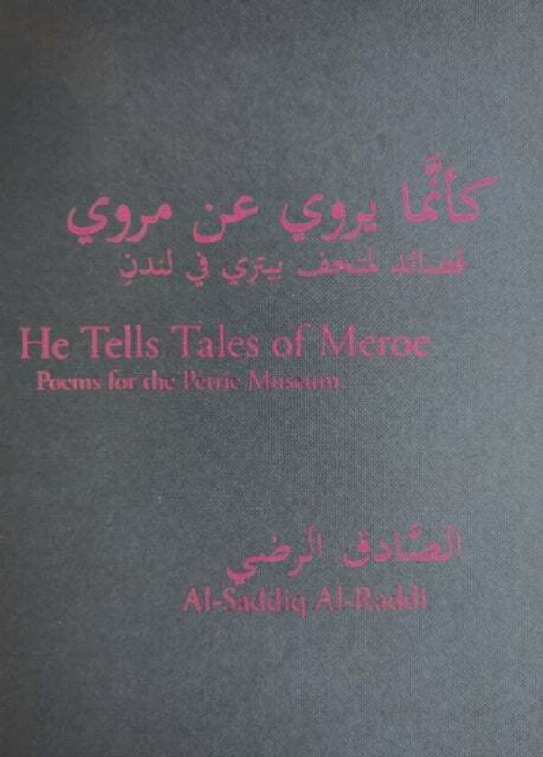 He Tells Tales of Meroe av Al-Saddiq Al-Raddi