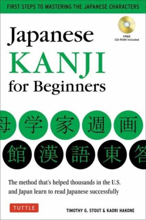 Japanese Kanji for Beginners av Timothy G. Stout, Kaori Hakone