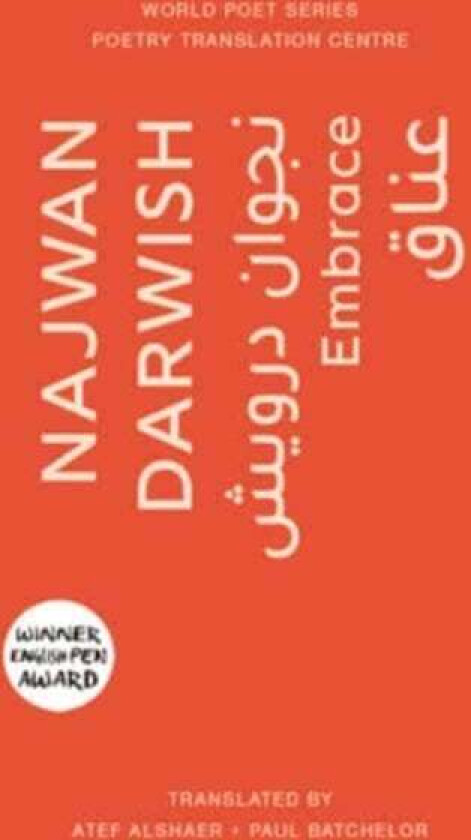 Embrace av Atef Najwan Darwish