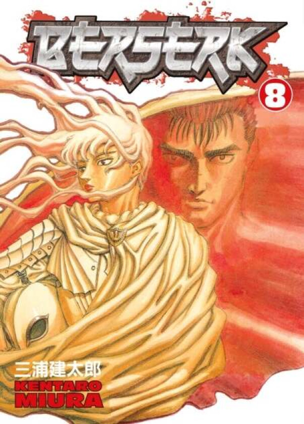 Berserk Volume 8 av Kentaro Miura
