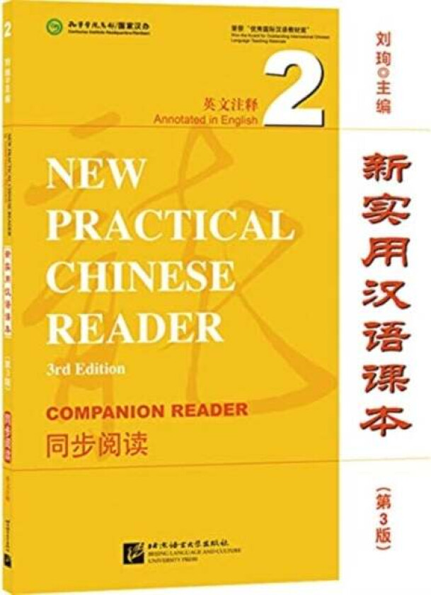 New Practical Chinese Reader vol.2 - Companion Reader av Liu Xun