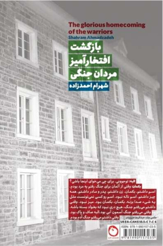 The glorious homecoming of the warriors av Shahram Ahmadzadeh