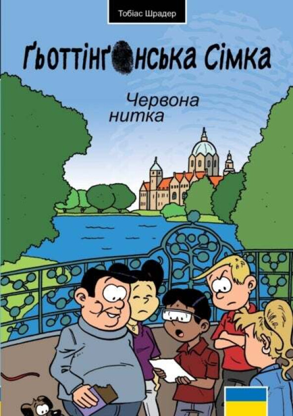 Die Gottinger Sieben av Tobias Schrader